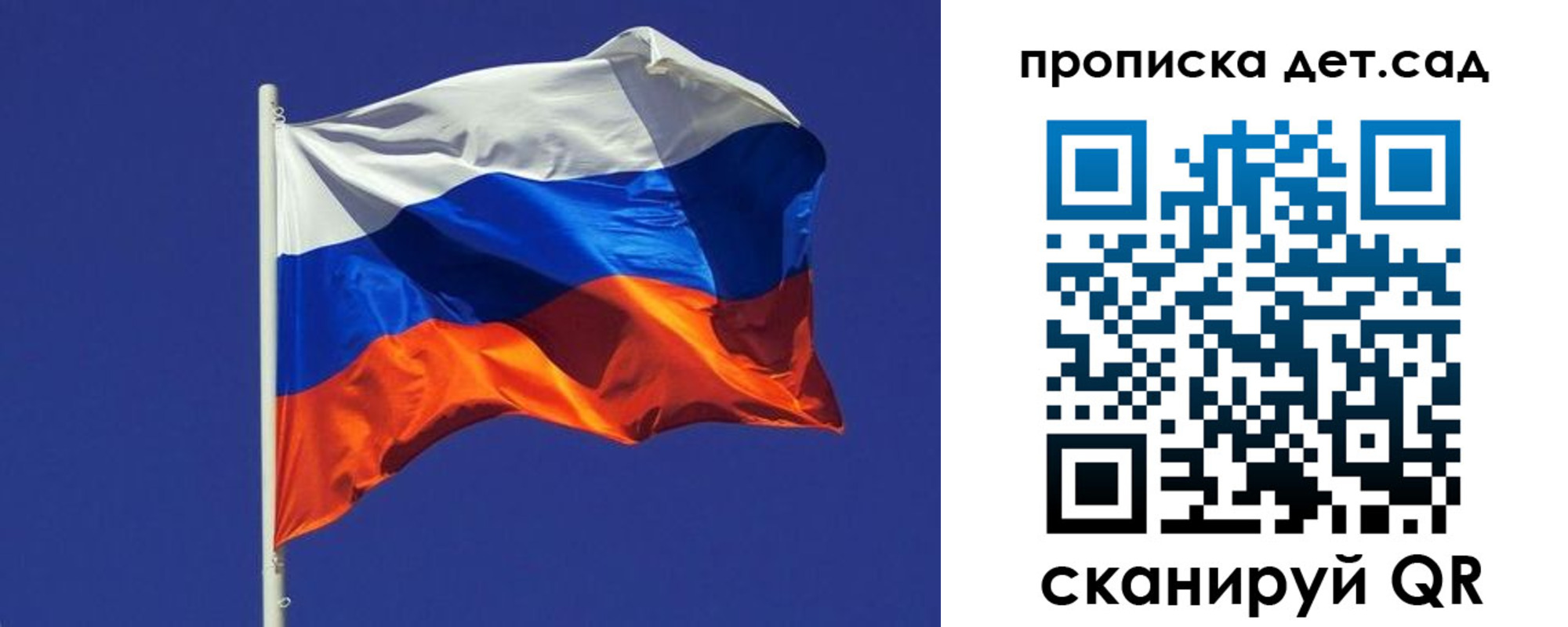 прописка паспорт в Сельцо