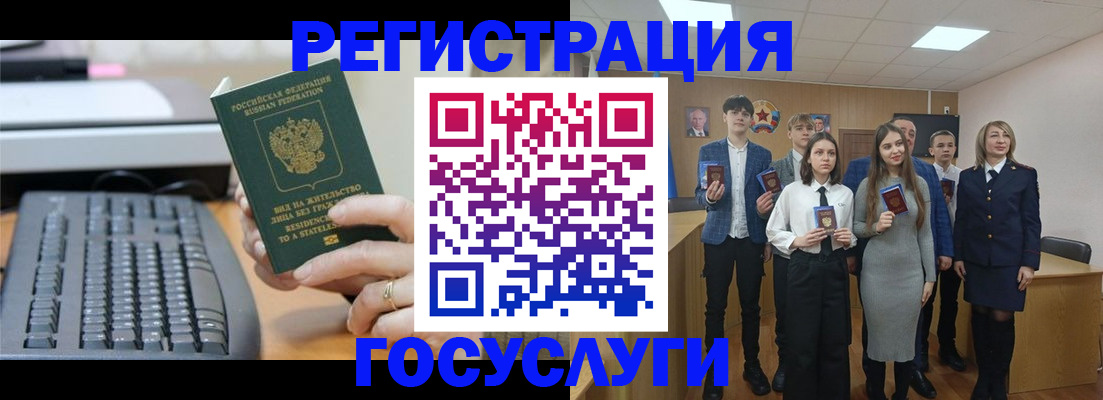 прописка гарантия в Сельцо